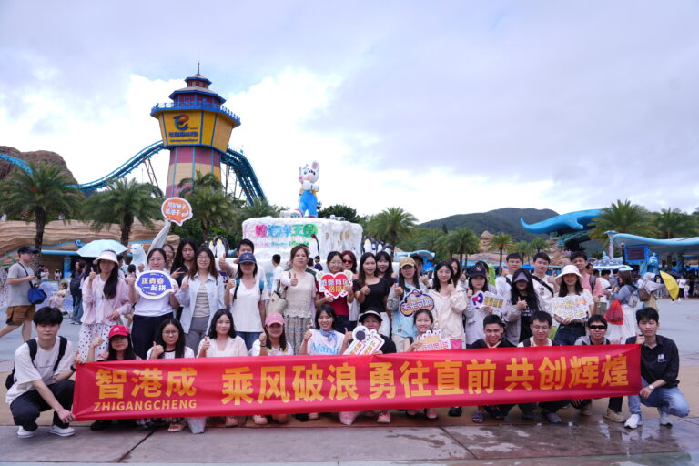珠海团建活动